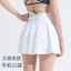 Váy Tennis Xếp Ly Cầu Lông Thể Thao Váy Ngắn Nữ Yoga Thể Dục Chạy Culottes Nhanh Khô
