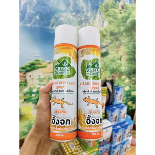 Chai Xịt Đuổi Thằn Lằn Green House Lizard Repellent Spray 300ml