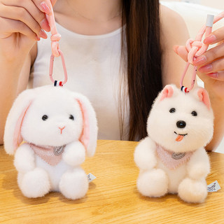 PLUS✨Hoạt Hình Mới Động Vật Sang Trọng Đồ Chơi Vịt Vui Nhộn Chó Con Mèo Con Cừu Sang Trọng 14cm Móc Khóa Mặt Dây Chuyền Búp Bê Đồ Chơi Nhồi Bông Dễ Thương Cho Bé Gái Quà Tặng