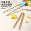 Trẻ Em Tập Đũa Bé Ăn Gỗ Đàn Hương Đỏ Đũa Gỗ 18cm Silicon Chống Trơn Trượt Học Đũa Trẻ Em Bộ Đồ Ăn XCGV