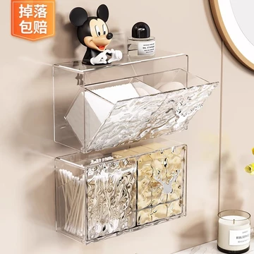 Hộp đựng bông mỹ phẩm phòng tắm giá đựng đồ treo tường không đục lỗ Hộp đựng tăm bông son môi Hộp đựng khăn giấy có giá