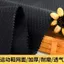 Sửa Chữa Giày Lưới Bề Mặt Giày Lỗ Lót Sửa Chữa Lưới Thay Thế Chống Mài Mòn Vải Lưới Kim Cương Checkered Mã Hóa Chất Liệu Giày Lưới Vải