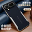 Mới Cao Cấp Vỏ Full-End Nam Nữ Kinh Doanh magic67 Glory Thứ Hai magicmagic8proair Túi Glory magic8magic7pro Vỏ Da Thích Hợp Cho Porsche Chống Sốc 8 Series Hand Glory to magic8rsr