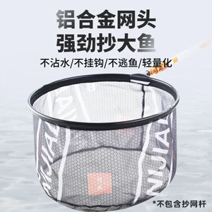Đầu lưới nhúng chống móc siêu nhẹ - Mạnh mẽ và dày đặc, phù hợp cho nhiều kích cỡ cá
