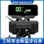 Thiết bị hiển thị điện ba bánh kỹ thuật số Bluetooth Sạc USB đa năng