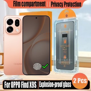 1- 2 Miếng Dán Đơn Giản Kính Cường Lực Chống Gián Điệp Bảo Vệ Màn Hình Riêng Tư Cho OPPO Find X9s X9 Ultra Pro 5G Bảo Vệ Flim