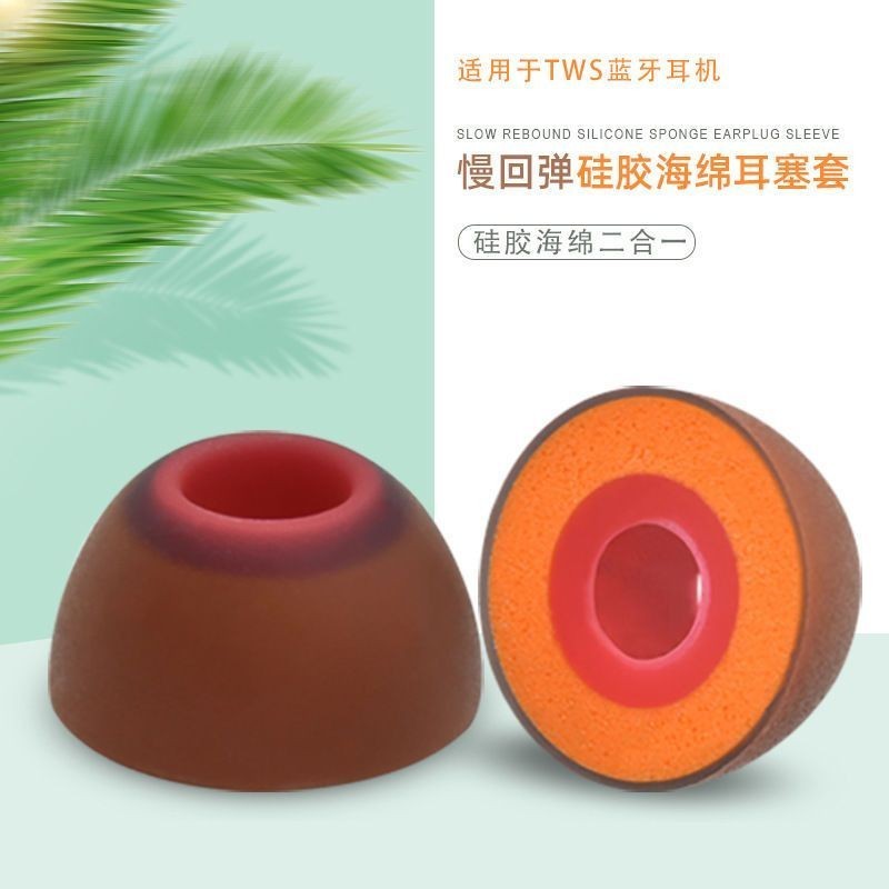Vỏ tai nghe Symbio sf Cover C Vỏ nhỏ màu cam Hungary Vỏ nhỏ màu cam Vỏ tai nghe Vỏ cắm tai nghe