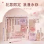 HiVi Hoa Ngôn Ngữ Ánh Sáng Thời Gian Trang Điểm Bộ 8 Món Quà Ngày Lễ Tình Nhân Quà Tặng Sinh Nhật Cho Bạn Gái Son Môi Phấn Mắt Che Khuyết Điểm Bút Chì Lông Mày QWPD