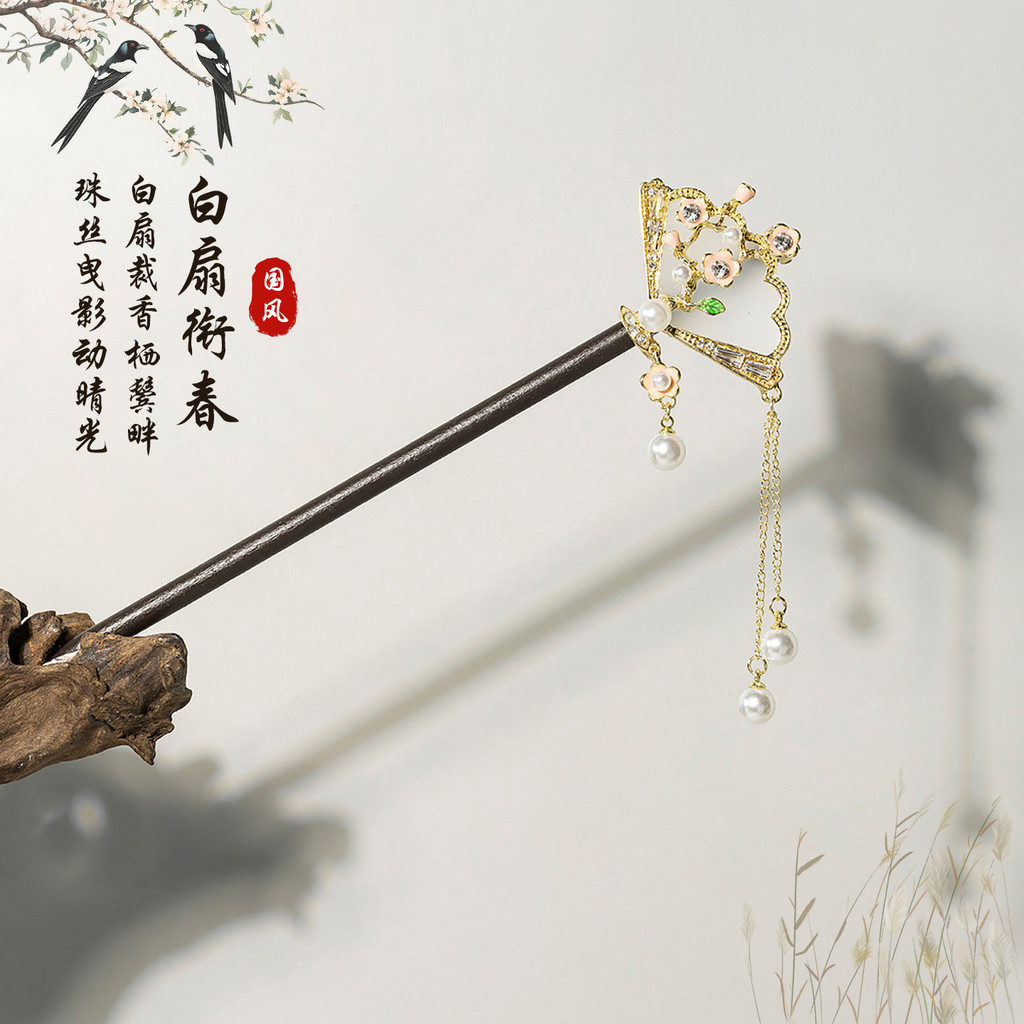 WHX Kẹp tóc giả gỗ mun phong cách Trung Hoa, phụ kiện Hanfu/Sườn Xám, tặng bạn gái