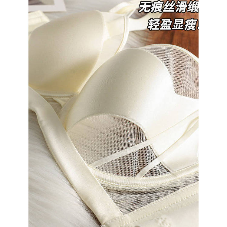 Áo ngực nữ có khung có thể điều chỉnh chống chảy xệ Satin mỏng gợi cảm