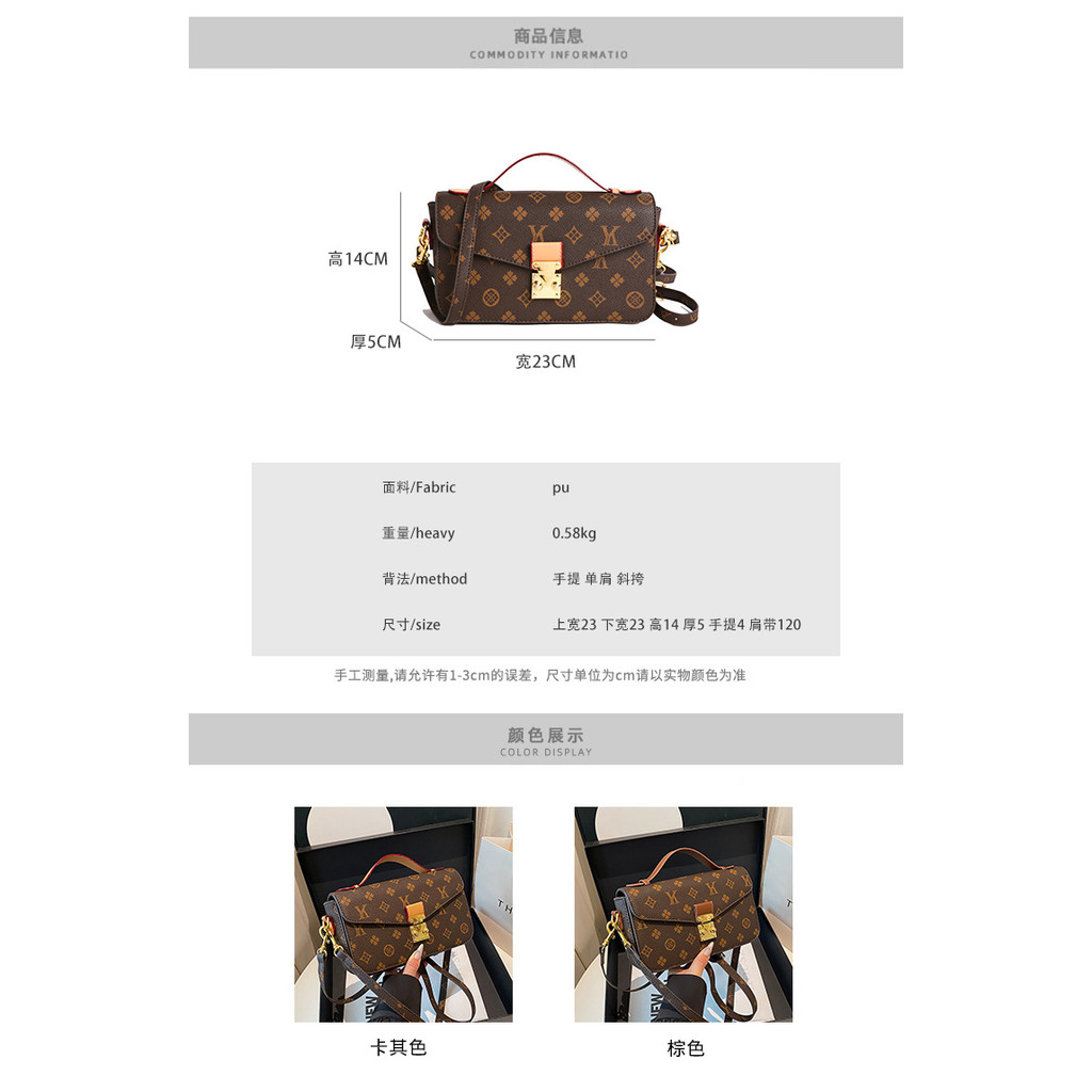 New women's bag with contrasting colors and vintage print, small square bag, elegant ladies' shoulder and crossbody bag