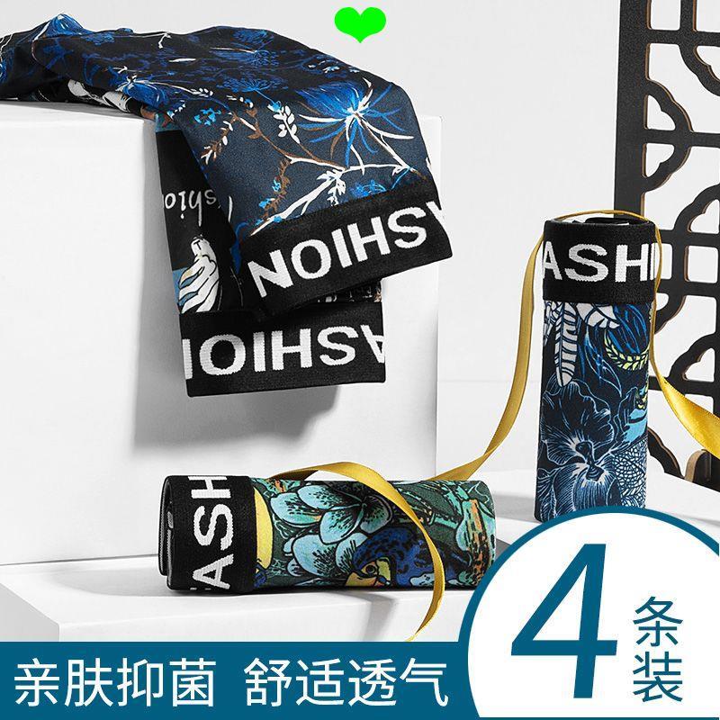8 Cặp Quần Lót Nam Boxer Thoáng Khí Kháng Khuẩn Đáy Đáy Độc Đáo Thể Thao Giữa Eo Quần Short Boxer Thanh Niên Size Lớn