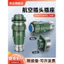 Cắm Hàng Không Nam Nữ Mông Kết Nối Ổ Cắm 2 3 45 7 Lõi Cáp Chống Thấm Nước Tròn Nhanh Kết Nối YD28