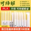 Dùng Một Lần Ống Hút pla Thân Thiện Với Môi Trường Có Thể Phân Hủy Độc Lập Bao Bì Trà Sữa Ngọc Trai Thương Mại Thực Phẩm Nhựa Dày Rơm JWZP