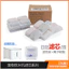 Whycat Thú Cưng Nước Lọc Phần Tử Vuông Mèo Laiwang Nước Lọc Cotton Mèo Chó Uống Nước Thay Thế Phần 32701