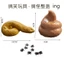 Sáng Tạo Giả Poop Bay Mantis Lừa Lừa Giả Đồ Chơi Poop Cá Tháng Tư Halloween Đáng Sợ Quà Tặng 5.5