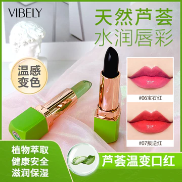 Son môi đổi màu VIBELY Jelly Aloe Vera Thay đổi nhiệt độ Không phai màu Son môi thạch dưỡng ẩm bảy màu