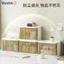 Lưu trữ Lưu trữ Máy tính để bàn Hộp lưu trữ Mặt nạ văn phòng Khăn giấy Thuốc Tidy-up Dụng cụ tiện dụng Ngăn kéo Cửa tích hợp Gấp KH9Y