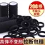 Plus Kích Thước Chống Lão Hóa Đen Độ Đàn Hồi Cao Dày Cao Su Nữ Đầu Dây Đuôi Ngựa Tóc 5.8