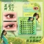 Lông mi giả dính phong cách cáo Lông mi giả phân đoạn lông mi nữ tự nhiên cho phụ nữ không dính keo