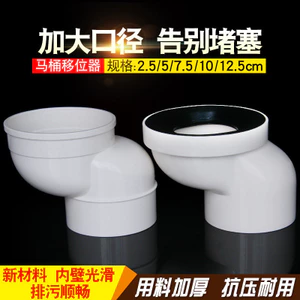 Bộ chuyển đổi nhà vệ sinh Bộ chuyển đổi sân nhà vệ sinh Phụ kiện nhà vệ sinh 110cm