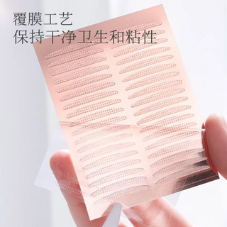 Giấc Ngủ Định Hình Đôi Mắt Miếng Dán 3M Xốp Mắt Sói Sử Dụng Ban Đêm Vô Hình Tự Nhiên Traceless Hỗ Trợ 26.5.11
