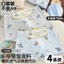 Quần Lót Trẻ Em Bé Trai Boxer Modal Băng Lụa Lưới Vừa Lớn Bé Trai Boxer Quần Đùi Cotton Nguyên Chất Lưới Thoáng Khí