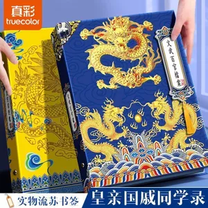 Huangqin Country Voan Bạn cùng lớp Phong cách cổ xưa Vui nhộn Sáng tạo Học sinh tiểu học Lớp sáu Tốt nghiệp Tin nhắn Sách 2026 Niche 4.22