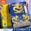 Huangqin Country Voan Bạn cùng lớp Phong cách cổ xưa Vui nhộn Sáng tạo Học sinh tiểu học Lớp sáu Tốt nghiệp Tin nhắn Sách 2026 Niche 4.22
