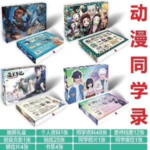 Tốt nghiệp bạn cùng lớp Ghi chép Sách kỷ niệm Sách tin nhắn Anime Hai chiều Quà tặng tốt nghiệp Gói quà tặng Túi may mắn Hàng hóa 4.22