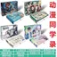 Tốt nghiệp bạn cùng lớp Ghi chép Sách kỷ niệm Sách tin nhắn Anime Hai chiều Quà tặng tốt nghiệp Gói quà tặng Túi may mắn Hàng hóa 4.22