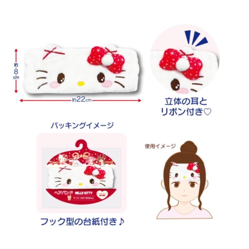 Hatayama Shoji Sanrio Character Absorbent Towel Hairband for Face Washing, Winter, 8x22cmDirect From Japan