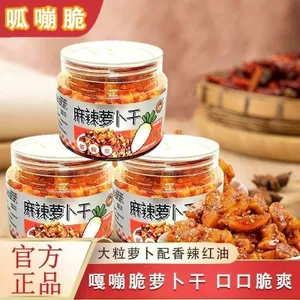 Xiangwazai Củ Cải Khô 218g Đóng Hộp Củ Cải Khô Bữa Ăn Khai Vị Kết Hợp Cay Hỗn Hợp Cà Chua Đóng Chai Ăn Liền 26.3.26
