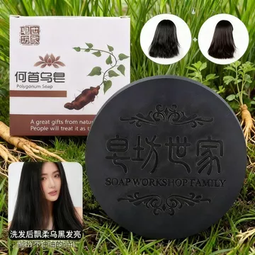 Xà Phòng Polygonum Multiflorum Dầu Gội Xà Phòng 100g Dầu Gội Tắm Xà Phòng Tinh Dầu Làm Sạch Sâu Kiểm Soát Dầu Hộ Gia Đình Cửa Hàng Xà Phòng Dầu Gội Thế Giới + ZLD +
