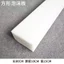 Bán Chạy Nhất Cưới Hoa Sắp Xếp Chất Liệu Hoa Bọt Ban Mật Độ Cao epe Plant Board Hàng Hoa Mạch Sắp Xếp Hoa Dải Xốp Đám Cưới Hàng Sàn Hoa Arr