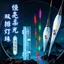 Phao điện tử LED425 dạ quang, phù hợp cho câu cá hoang dã