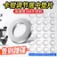 Calipers Fine-Adjusting Gioăng Phanh Đĩa Juzhong Đệm Thép Không Gỉ 304 05 Mm Flake Cua Ma Lửa Phanh Điều Chỉnh Miếng Lót