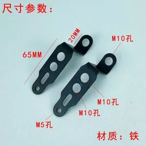 Gương chiếu hậu sửa đổi Điện mở rộng xe máy Hình chữ Z Giá đỡ đèn sân khấu Kích thước xốp Áp dụng