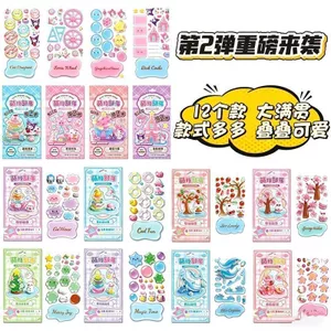 Khuyến nghị những điều tốt đẹp / Những điều dễ thương sáng tạo Xếp chồng Happy Family Portrait 12 Nhãn dán xếp chồng vui nhộn không lặp đi lặp lại ERFAFE có giá trị cao
