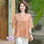 Áo thun nữ tay ngắn Jacquard, phong cách thời trang Trung Quốc, phù hợp mặc mùa hè