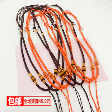 Khóa An Toàn Dây Nhiều Màu Sắc Nam Vòng Cổ Mặt Dây Chuyền Dây Dây Dây Đỏ Sợi Ngọc Mặt Dây Chuyền Dây Bện Nữ Ngọc Mặt Dây Chuyền Handmade Dây
