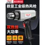 Delixi Hot Air Gun Công Nghiệp Cao Cấp Nhựa Súng Hàn Nhỏ Nhiệt Độ Cao Niêm Phong Phim Điện Đặc Biệt Làm Nóng Súng Nướng