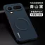 Ốp Điện Thoại CHO HONOR Magic8proair Vỏ Bảo Vệ Chống Sốc Bao Gồm Từ Tính