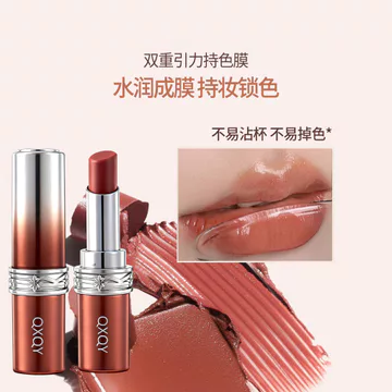 Cold First Love White Moonlight ~ Little Red Tube Lip Essence Lip Glaze Mirror Lip Gloss Lipstick Lip Gloss Lip Gloss Dưỡng ẩm Tẩy tế bào chết