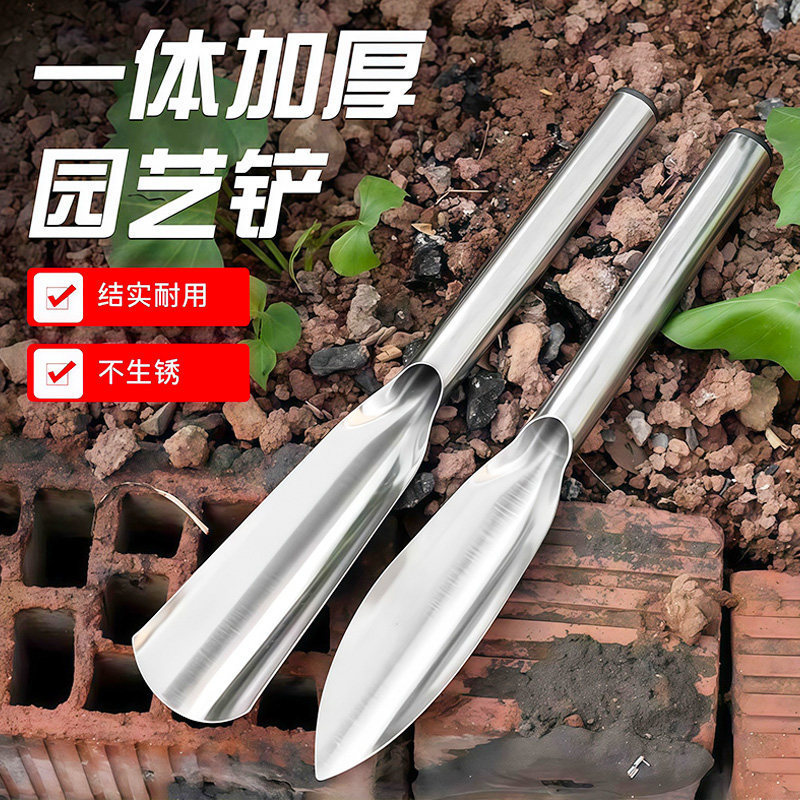 Xẻng làm vườn nhỏ bằng thép không gỉ để đào đất Dụng cụ trồng hoa Rau để sử dụng tại nhà