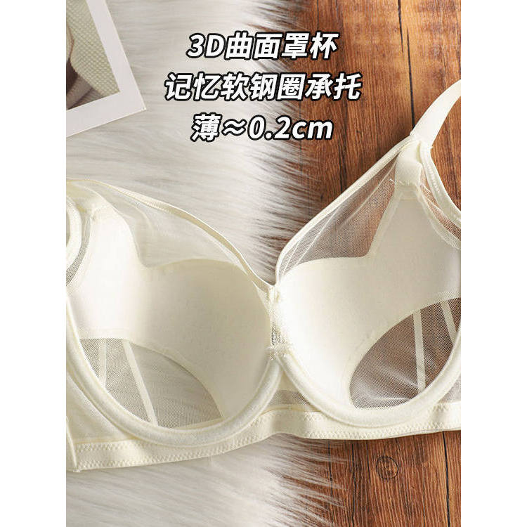 Áo ngực nữ có khung có thể điều chỉnh chống chảy xệ Satin mỏng gợi cảm