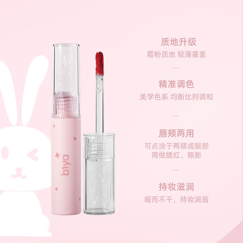 Son môi không chứa kem không chứa trái tim Matte Matte Lipstick Cốc chống dính