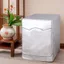 XYLBY14XYLJJ14 Nắp Máy Giặt Trống Chống Thấm Nước Chống Nắng Bao Vải Hoàn Toàn Tự Động Haier Thiên Nga Nhỏ Panasonic Đẹp Chống Bụi Đa Năng