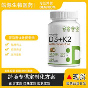 D3 + K2 ❈ vitamit D3 + K2 🍒 OE M26.5.4