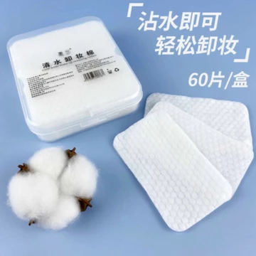 Nước Trong Suốt Tẩy Trang Cotton Thay Thế Tẩy Trang Khăn Lau Ánh Sáng Trang Điểm Dùng Một Lần Môi Mặt Cotton Nguyên Chất Tẩy Trang Khăn Lau